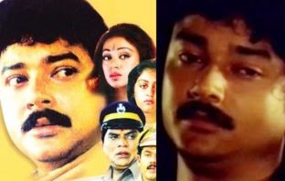 Aparan : Entry of a new talent Aparan malayalam movie poster, Jayaram, Padmarajan