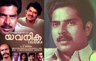 Yavanika : One of the greatest mystery thrillers ever Yavanika, padmarajan, mammootty, bharat gopi
