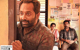 തൊണ്ടിമുതലും ദൃക്സാക്ഷിയും റിവ്യൂ thondimuthalum driksakshiyum review, thondimuthalum driksakshiyum hit or flop, fahad fasil, nimisha sajayan;