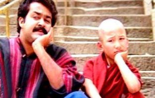 Yodha : A martial arts classic yodha, mohanlal, jagathy sreekumar