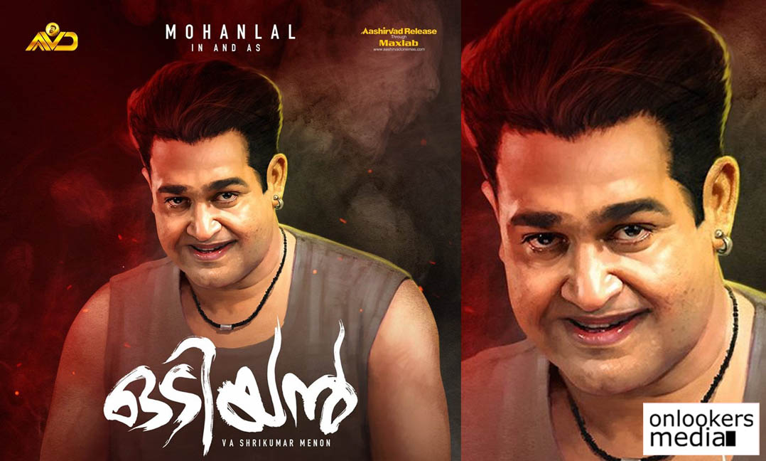 odiyan, odiyan malayalam movie, mohanlal, latest malayalam movie, mohanlal 2018 movie