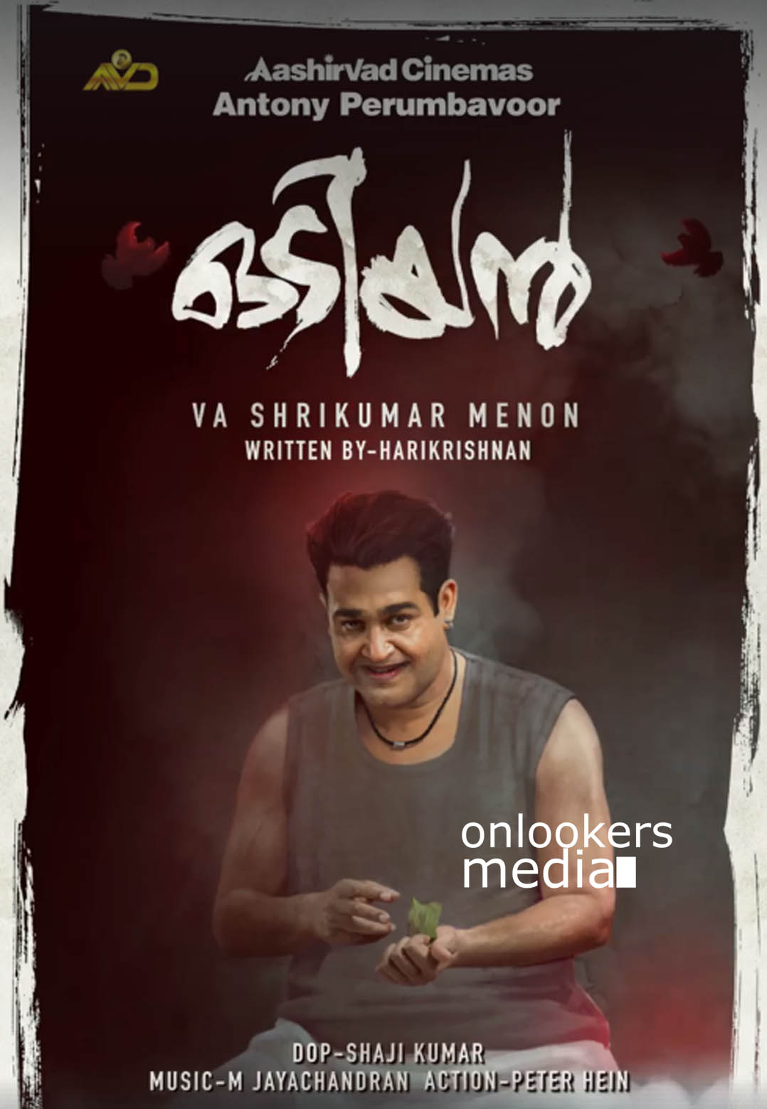 odiyan, odiyan malayalam movie, odiyan movie still, mohanlal next movie, mohanlal 2018 movie;