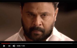 രാമലീലയുടെ പുതിയ ടീസർ പുറത്തു ഇറങ്ങി
