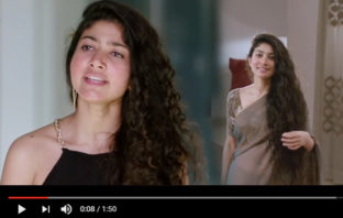 സായി പല്ലവിയുടെ പുതിയ ചിത്രം ഫിദായുടെ ട്രെയിലർ എത്തി