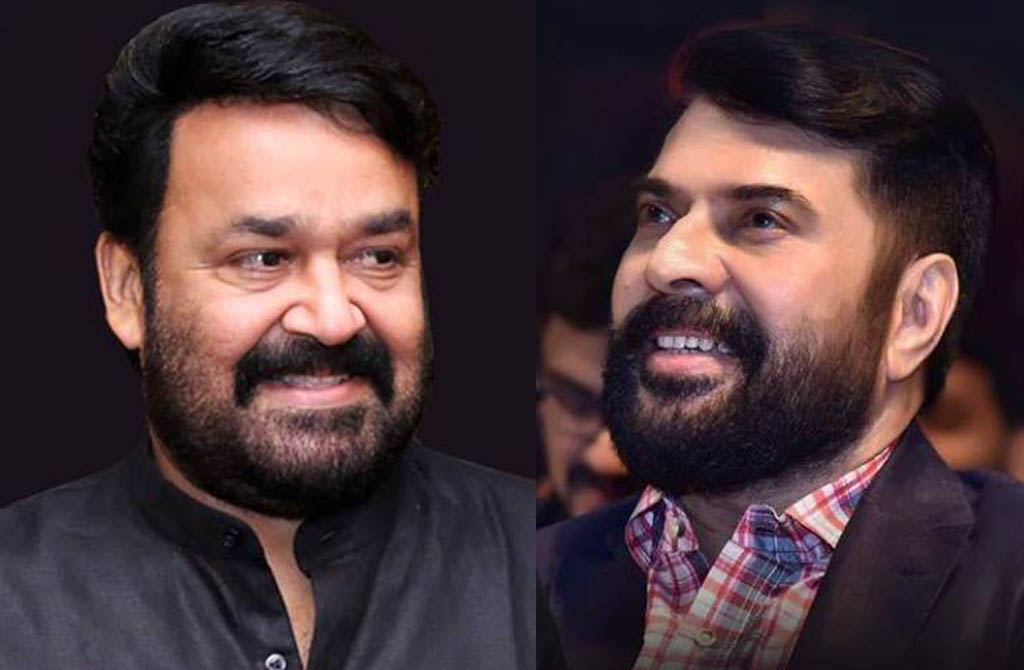 Mammootty Mohanlal - Entertainment