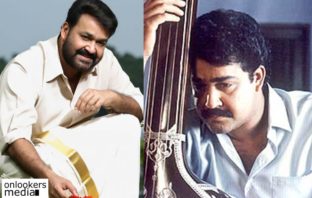 ഭരതത്തില് നാഷണല് അവാര്ഡ് ലഭിക്കാന് മോഹന്ലാല് അര്ഹനോ? അന്നത്തെ വിവാദങ്ങള്ക്ക് നെടുമുടി വേണുവിന്റെ മറുപടി mohanlal, bharatham