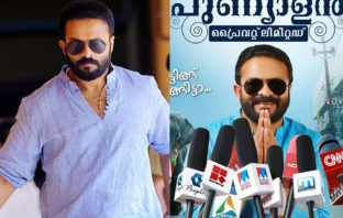 പുണ്യാളൻ പ്രൈവറ്റ് ലിമിറ്റഡ് ചിത്രീകരണം പൂർത്തിയായി , റിലീസ് ഡേറ്റ് ഇതാ ..