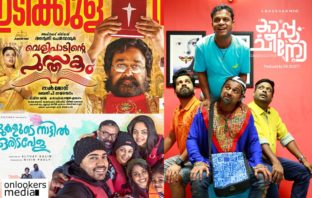 വമ്പൻതാരങ്ങളുടെ ചിത്രങ്ങൾക്കിടയിലും ശ്രദ്ധനേടി യുവതാരങ്ങളുടെ കാപ്പുചീനോ Cappuccino malayalam movie review