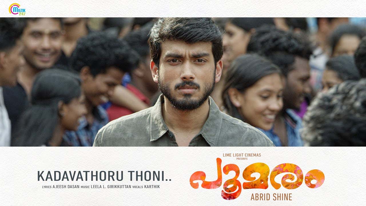 Kalidas Jayaram, Poomaram Release Date, Poomaram movie