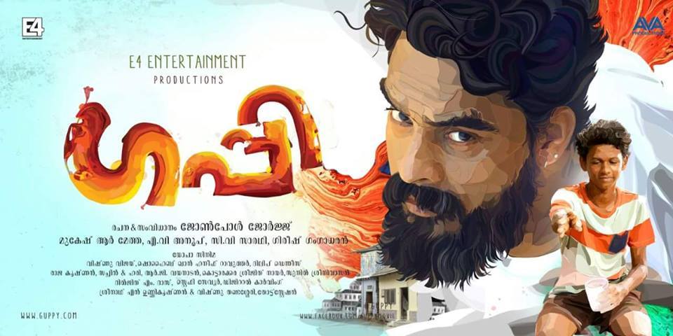 lilli, lilli malayalam movie, dhanesh anand, prasobh vijayan, aaryan menon,samyuktha menon