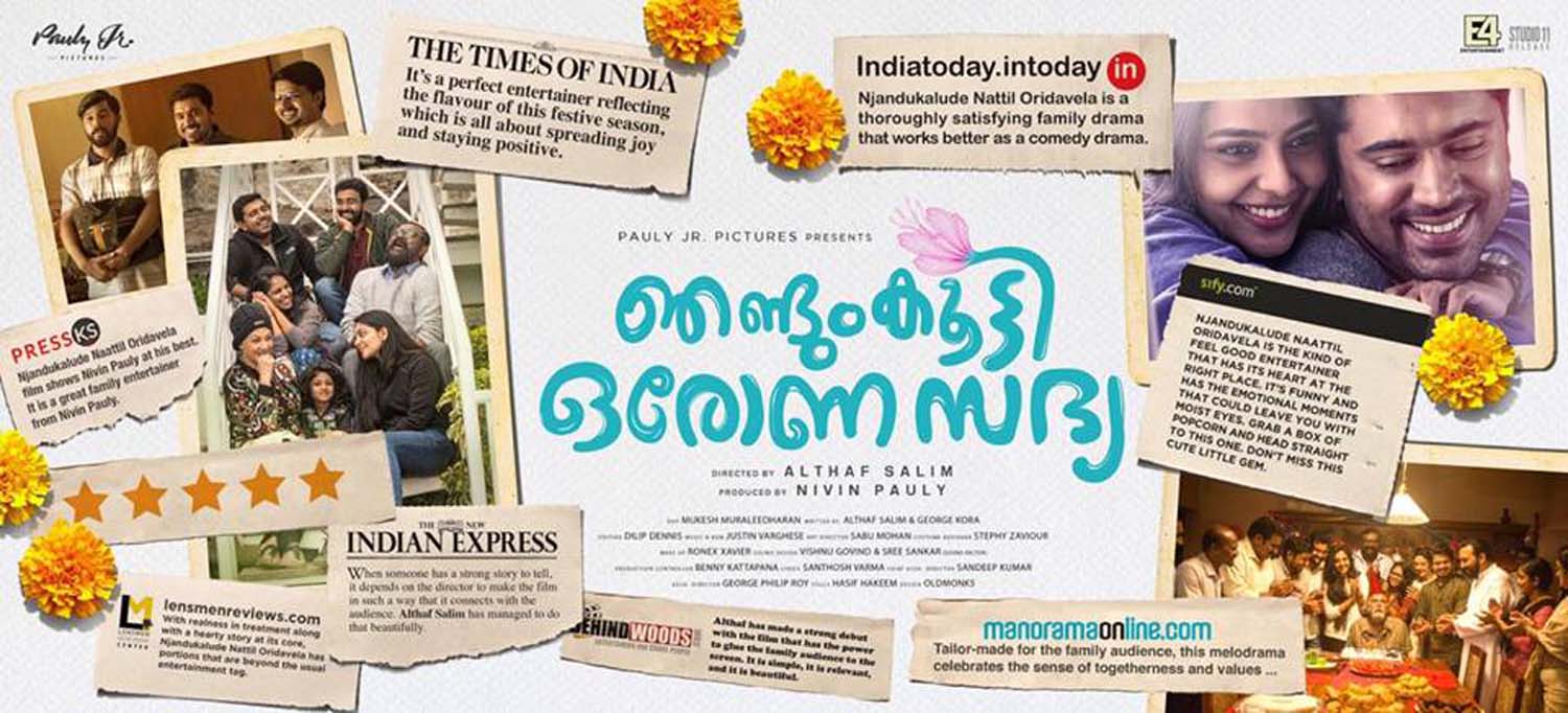 Njandukalude Naattil Oridavela, Njandukalude Naattil Oridavela collection report, nivin pauly, aiswarya lakshmi, shanthi krishna