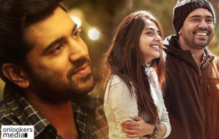 Njandukalude Naattil Oridavela collection, nivin pauly, althaf salim