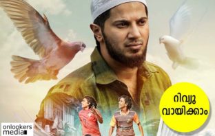 ഉയരങ്ങള് കീഴടക്കുന്ന പറവ parava review, parava hit or flop, parava malayalam movie review, dulquer, best malayalam movie 2017,