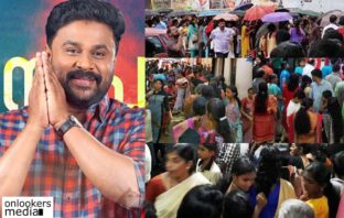 രാമലീലയ്ക്ക് സ്ത്രീ പ്രേക്ഷകരുടെയും വമ്പന് തിരക്ക് dileep family support