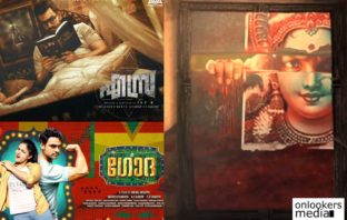 എസ്രയ്ക്കും ഗോദയ്ക്കും ശേഷം ഈ ഫോറിന്റെ ലില്ലി, മോഷന് പോസ്റ്റര് കാണാം.. lilli malayalam movie