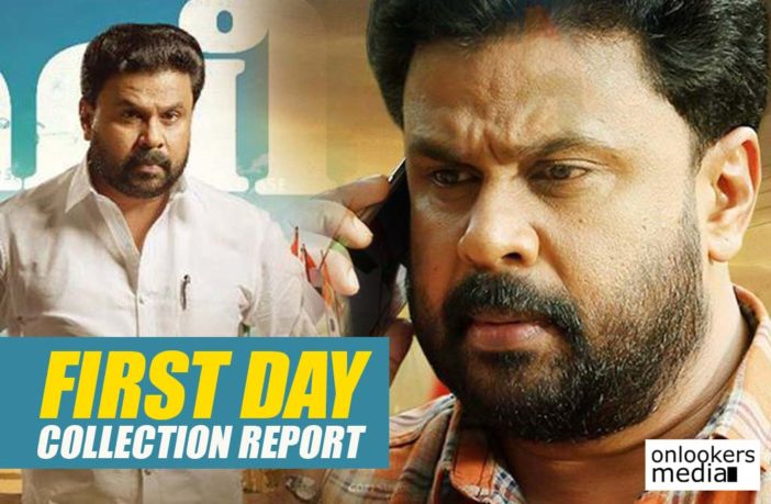 ramaleela first day collection report kerala box office