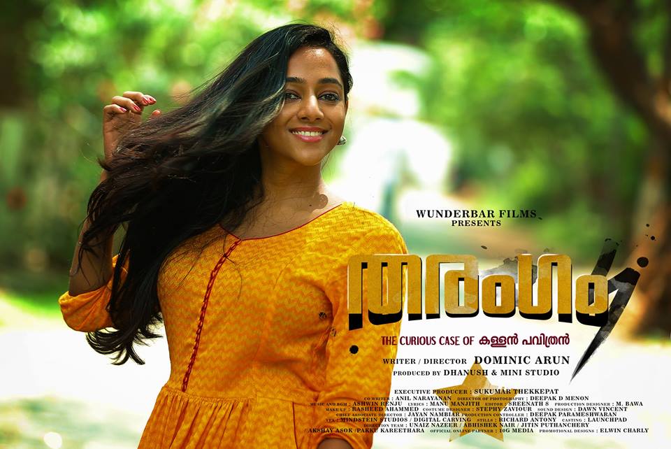 tharangam, tovino thomas, tharangam poster, malayalam movie 2017