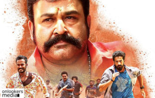 velipadinte pusthakam collection report