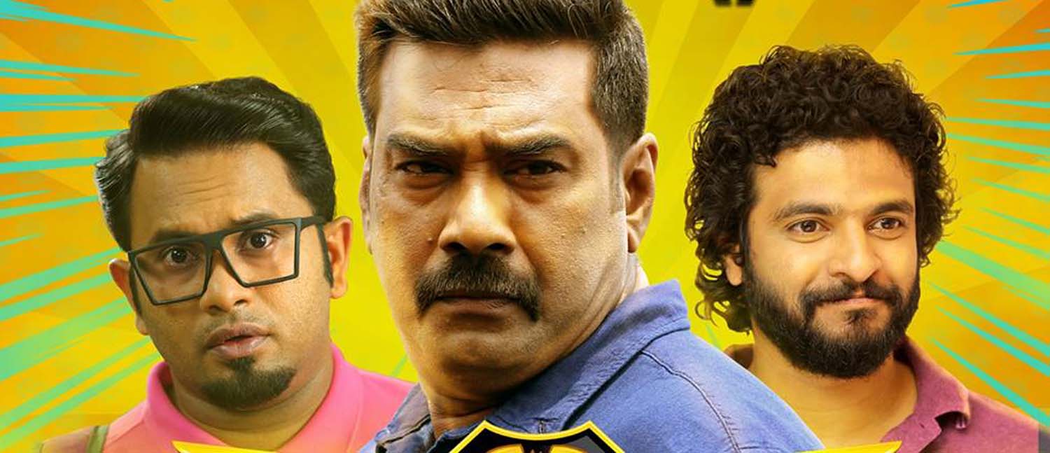 lavakusha, lavakusha review, lavakusha rating, lavakusha malayalam movie, lavakusa movie review rating