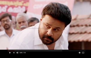 ബോക്സ് ഓഫീസ് അശ്വമേധം തുടരുന്ന രാമലീലയിലെ തകർപ്പൻ ഗാനരംഗമിതാ..