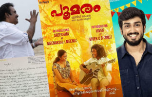 എക്കാലവും മനസ്സിൽ സൂക്ഷിക്കും ഈ പൂമരം: ഹരിഹരൻ