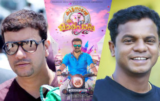 ചിരിയുടെ രാജാക്കന്മാർ വീണ്ടും ഒരുമിച്ചെത്തുന്നു; കുട്ടനാടൻ മാർപാപ്പയിലൂടെ ചിരിയുത്സവം തീർക്കാൻ ധർമജൻ- രമേശ് പിഷാരടി ടീം വീണ്ടും..!
