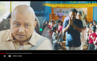 ജയറാമിന്റെ തിരിച്ചു വരവ് ഉറപ്പ് നൽകി മികച്ച ട്രെയ്ലറുമായി പഞ്ചവർണ്ണ തത്ത