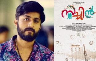 ചിരിപ്പിക്കാൻ ധ്യാൻ ശ്രീനിവാസനും കൂട്ടരും എത്തി; സച്ചിന്റെ കിടിലൻ മോഷൻ പോസ്റ്റർ കാണാം..