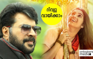 ഗംഭീര പ്രകടനത്തിലൂടെ ഹൃദയം കീഴടക്കി വീണ്ടും മമ്മൂട്ടി; കാണാം കയ്യടി നൽകാം ഈ അങ്കിളിന്..