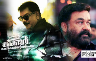 ബ്രഹ്മാണ്ഡ ചിത്രവുമായി പ്രിയദർശനും മോഹൻലാലും; മലയാള സിനിമയെ ഞെട്ടിക്കാൻ മരയ്ക്കാർ എത്തുന്നു…