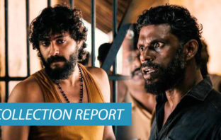 സൂപ്പർതാര ചിത്രങ്ങളെ പിന്തള്ളി വമ്പൻ കളക്ഷനുമായി സ്വാതന്ത്ര്യം അർദ്ധരാതിയിൽ കുതിക്കുന്നു..