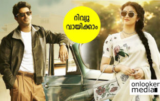ഗംഭീര പ്രകടനത്തിലൂടെ കയ്യടി നേടി ദുൽഖർ സൽമാൻ; മനം നിറച്ച് മഹാനടി..