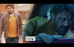 പ്രകമ്പനം സൃഷ്ടിച്ച് മോഹൻലാൽ… നീരാളിയുടെ ഗംഭീര ട്രൈലർ എത്തി… ട്രൈലർ കാണാം..