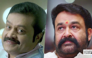 മോഹൻലാലിന് പിറന്നാൾ ആഘോഷമാക്കി സൂപ്പർ താരങ്ങളും; പ്രിയ താരത്തിന് പിറന്നാൾ ആശംസകളുമായി സുരേഷ് ഗോപിയും…