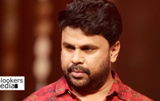 കേസിന്റെ വിധി വരാതെ അമ്മയിലേക്കില്ല ; ശക്തമായ പ്രതികരണവുമായി ദിലീപ്..!
