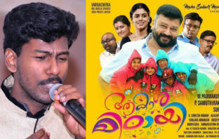 അഭിജിത്തിന്റെ അന്താരാഷ്ട്ര അവാർഡിന് ജയറാമിന്റെ അഭിനന്ദനങ്ങൾ..
