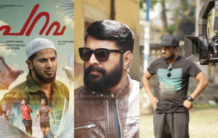 പറവയ്ക്കു ശേഷം സൗബിൻ ഷാഹീര് സംവിധാനം ചെയ്യുന്ന പുതിയ ചിത്രത്തിൽ മെഗാസ്റ്റാർ മമ്മൂട്ടി