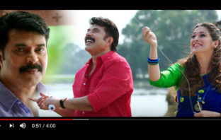 മെഗാസ്റ്റാറിന്റെ ഒരു കുട്ടനാടൻ ബ്ലോഗിലെ പുതിയ ഗാനമെത്തി; സോഷ്യൽ മീഡിയയിൽ നിന്ന് മികച്ച പ്രതികരണം..!
