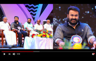 നാൽപതു വർഷമായി ഇവിടുണ്ട് ഇനിയും ഇവിടൊക്കെ തന്നെ കാണും എന്ന് മോഹൻലാൽ; സംസ്ഥാന അവാർഡ് ദാന ചടങ്ങിൽ മോഹൻലാലിൻറെ കിടിലൻ പ്രസംഗം..!