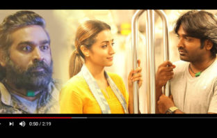 വിസ്മയിപ്പിക്കാൻ വിജയ് സേതുപതി വീണ്ടും; വിജയ് സേതുപതി- തൃഷ ടീമിന്റെ 96 ട്രൈലെർ എത്തി..!