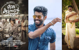 ശ്രീനാഥ് ശിവശങ്കരനെ പ്രശംസിച്ചു റഫീഖ് അഹമ്മദ്; ഒരു കുട്ടനാടൻ ബ്ലോഗിലെ സംഗീതം മനോഹരമെന്നു ഗാനരചയിതാവ്..!