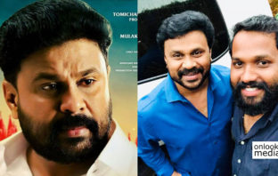 രാമലീലക്ക് ശേഷം ദിലീപ്- അരുൺ ഗോപി ടീം വീണ്ടും