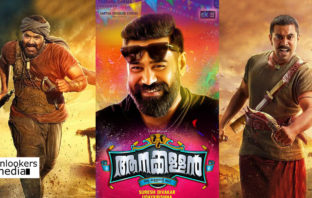 പക്കിക്കും കൊച്ചുണ്ണിക്കും ശേഷം ബോക്സ് ഓഫീസ് റെക്കോർഡുകൾ കൊള്ളയടിക്കാൻ മറ്റൊരു കള്ളൻ; ആനക്കള്ളൻ റിലീസിന് ഒരുങ്ങുന്നു..!