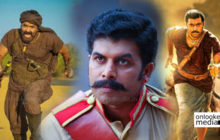പക്കിക്കും കൊച്ചുണ്ണിക്കുമൊപ്പം മിന്നുന്ന പ്രകടനം കാഴ്ച വെച്ച് കേശവനും; കായംകുളം കൊച്ചുണ്ണിയിൽ സണ്ണി വെയ്ന്റെ ഗംഭീര പ്രകടനം..!