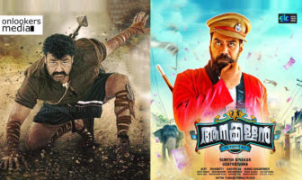 പുലിമുരുകന് ശേഷം കേരളാ ബോക്സ് ഓഫീസിൽ തരംഗം സൃഷ്ടിക്കാൻ മാസ്സ് എന്റെർറ്റൈനെറുമായി ഉദയകൃഷ്ണ; ബിജു മേനോന്റെ ആനക്കള്ളൻ എത്തുന്നു..!