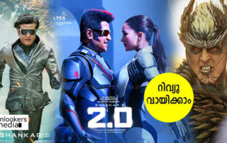ഷങ്കർ ഒരുക്കിയ മാജിക്; 2.0 ഇന്ത്യൻ സിനിമയുടെ വിസ്മയ ചരിത്രം..