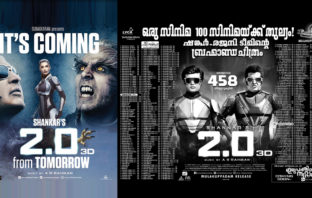 കേരളത്തിലെ എക്കാലത്തെയും വലിയ റിലീസ് : എന്തിരൻ 2 തിയേറ്റർ ലിസ്റ്റ് ഇതാ