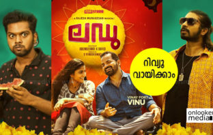 ലഡൂ: പൊട്ടിച്ചിരിയുടെ പൂരവുമായി ഒരു കിടിലൻ ഫൺ റൈഡ്