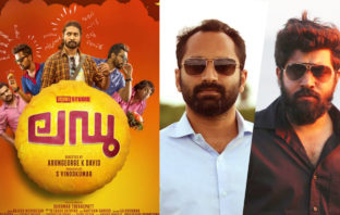 ലഡ്ഡുവിന് പിന്തുണയുമായി നിവിൻ പോളിയും ഫഹദ് ഫാസിലും..!