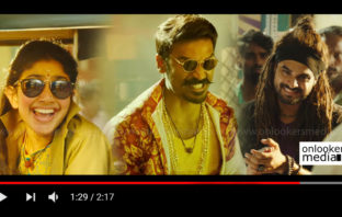 മാസ്സായി ടോവിനോയും മാസിന്റെ ബോസ്സായി ധനുഷും; മാരി 2 ട്രെയിലറിന് കിടിലൻ പ്രതികരണം..!